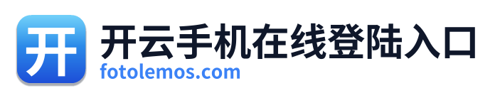 开云手机在线登陆入口 Logo